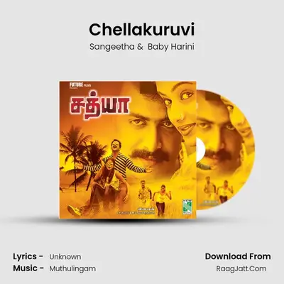 Chellakuruvi MP3 Song by Sangeetha Cover