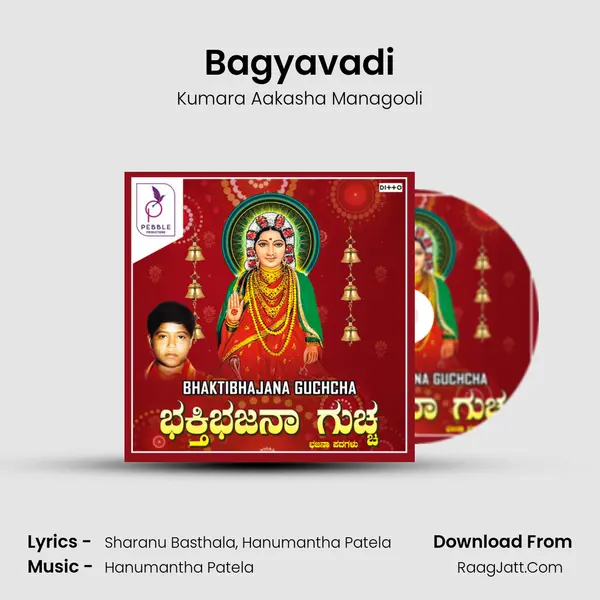 Bagyavadi MP3 Song by Kumara Aakasha Managooli Cover