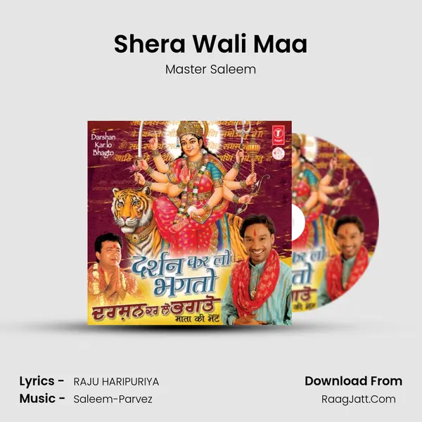 Shera Wali Maa MP3 Song by Master Saleem Cover