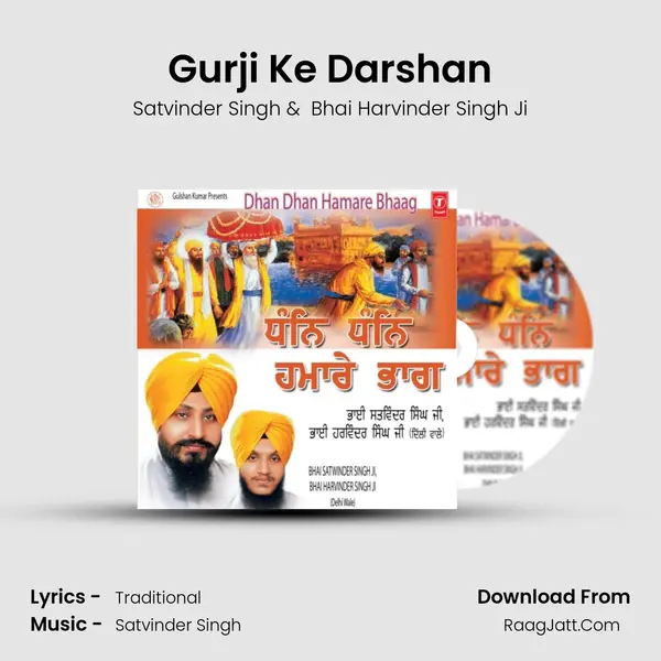 Gurji Ke Darshan MP3 Song by Satvinder Singh Cover
