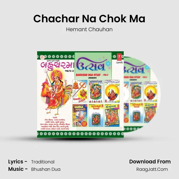 Chachar Na Chok Ma MP3 Song by Hemant Chauhan Cover