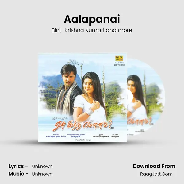 Aalapanai MP3 Song by Bini Cover