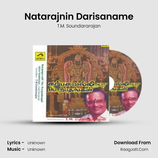 Natarajnin Darisaname Cover