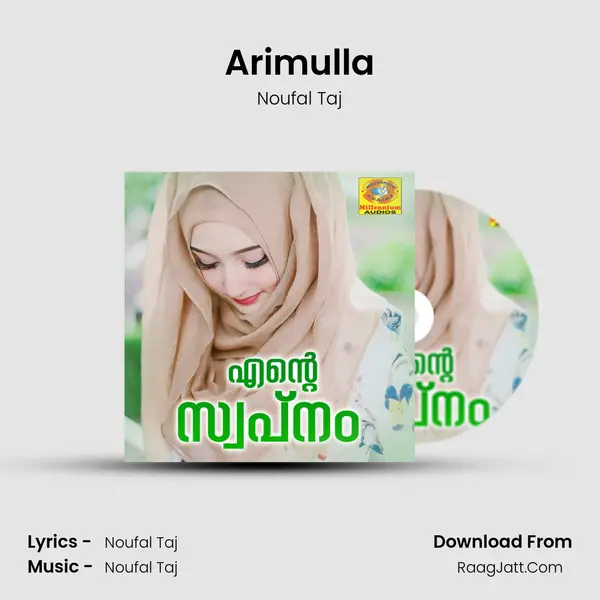 Arimulla MP3 Song by Noufal Taj Cover