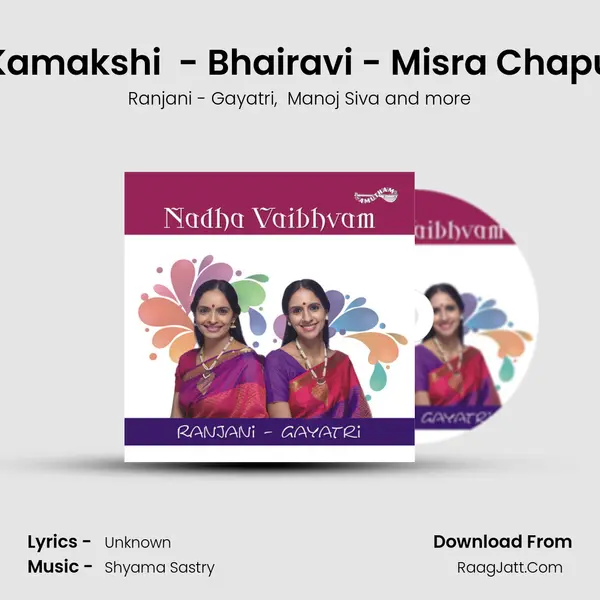 Kamakshi (Swarajathi) - Bhairavi - Misra Chapu MP3 Song by Ranjani - Gayatri Cover