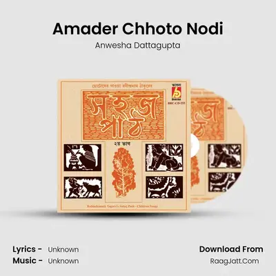 Amader Chhoto Nodi MP3 Song by Anwesha Dattagupta Cover
