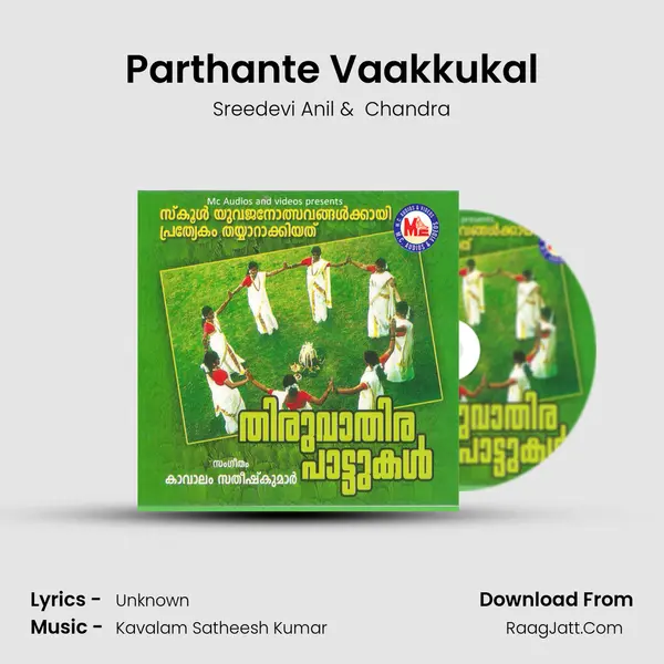 Parthante Vaakkukal MP3 Song by Sreedevi Anil Cover