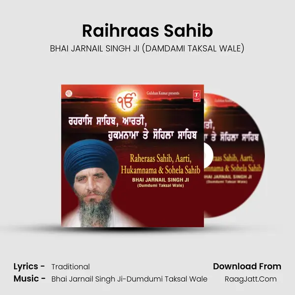 Raihraas Sahib MP3 Song by BHAI JARNAIL SINGH JI (DAMDAMI TAKSAL WALE) Cover