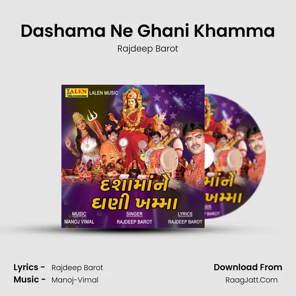 Dashama Ne Ghani Khamma - Rajdeep Barot