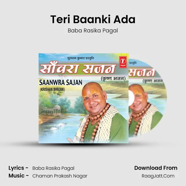Teri Baanki Ada MP3 Song by Baba Rasika Pagal Cover