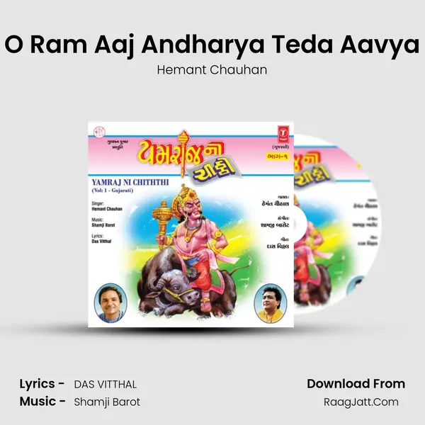 O Ram Aaj Andharya Teda Aavya MP3 Song by Hemant Chauhan Cover