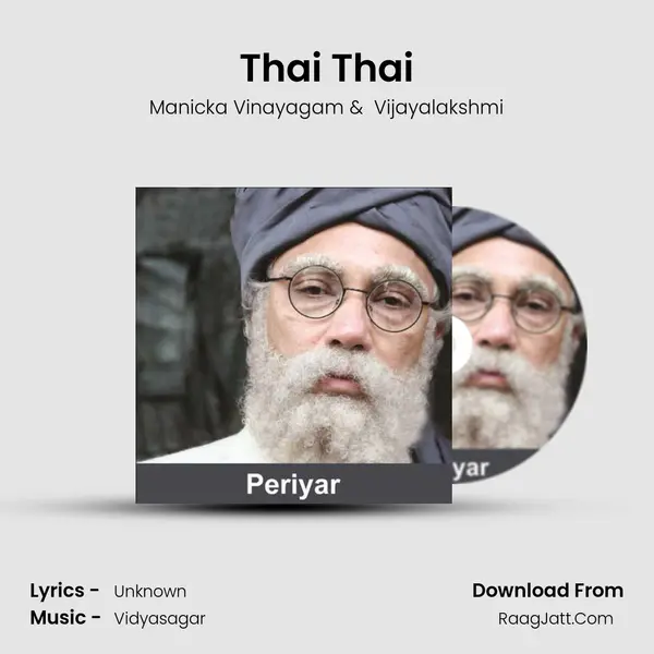 Thai Thai MP3 Song by Manicka Vinayagam Cover