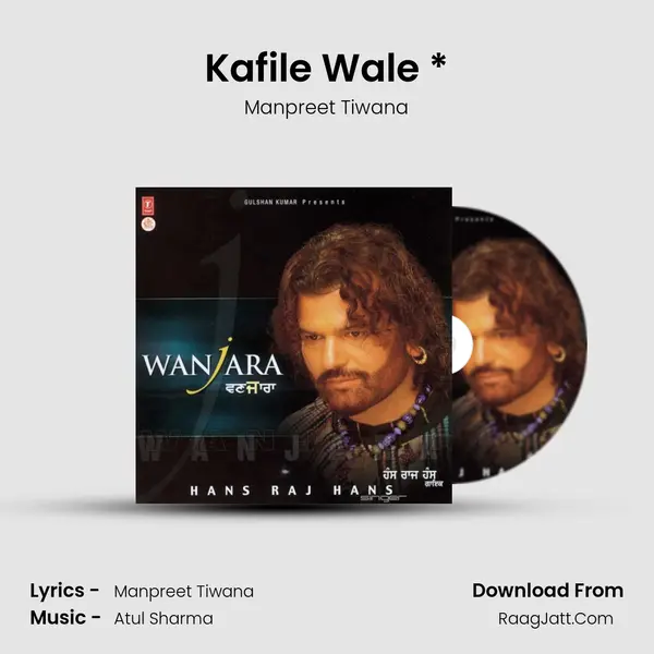 Kafile Wale * Cover