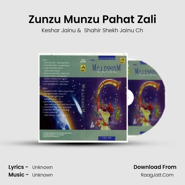 Zunzu Munzu Pahat Zali MP3 Song by Keshar Jainu Cover