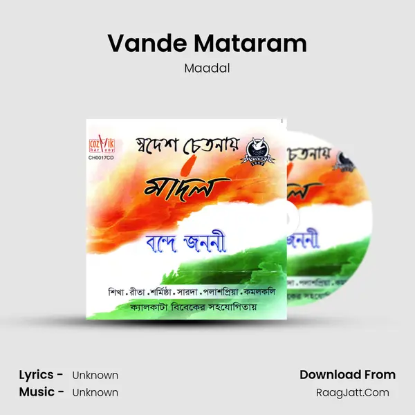 Vande Mataram MP3 Song by Maadal Cover