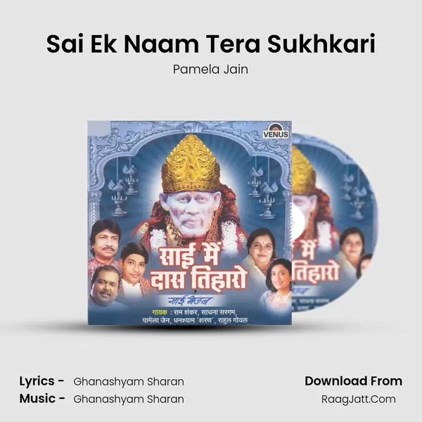 Sai Ek Naam Tera Sukhkari MP3 Song by Pamela Jain Cover