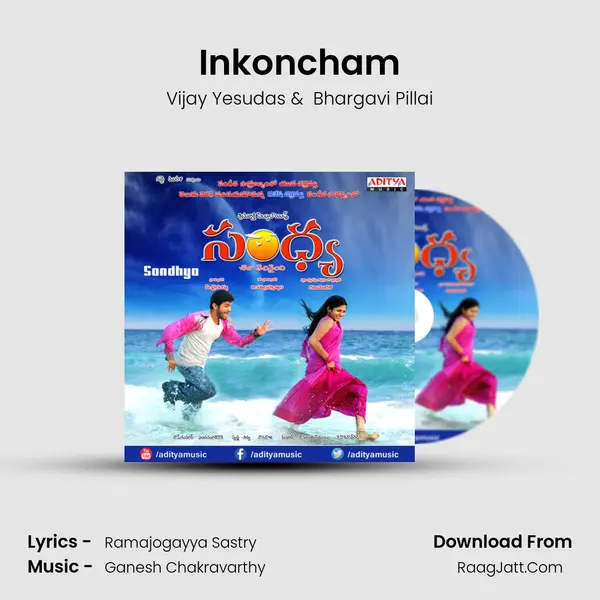 Inkoncham MP3 Song by Vijay Yesudas Cover