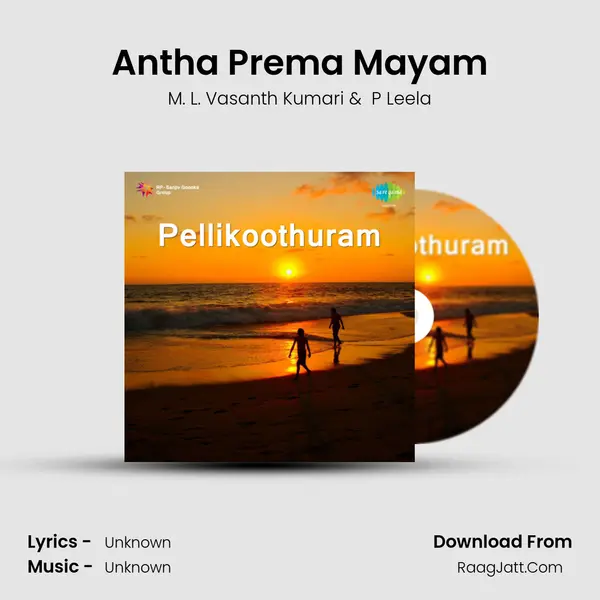 Antha Prema Mayam MP3 Song by M. L. Vasanth Kumari Cover