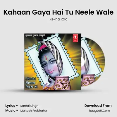 Kahaan Gaya Hai Tu Neele Wale MP3 Song by Rekha Rao Cover