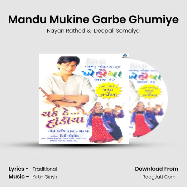 Mandu Mukine Garbe Ghumiye MP3 Song by Nayan Rathod Cover