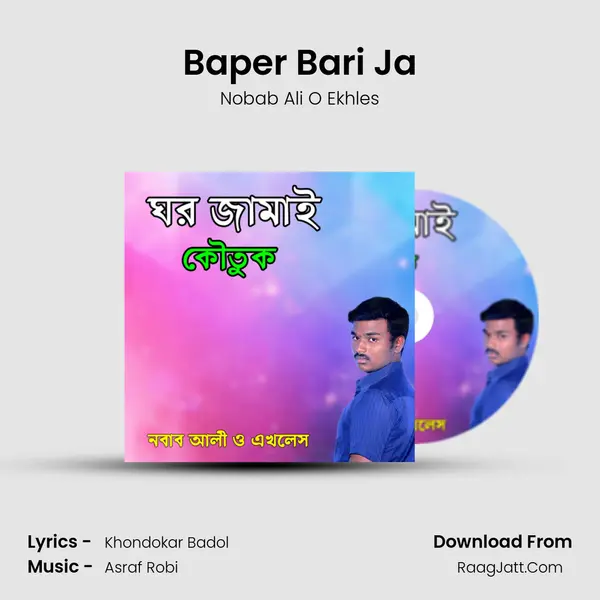 Baper Bari Ja MP3 Song by Nobab Ali O Ekhles Cover
