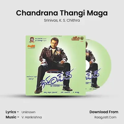 Chandrana Thangi Maga MP3 Song by Srinivas Cover