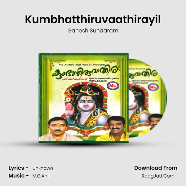 Kumbhatthiruvaathirayil MP3 Song by Ganesh Sundaram Cover