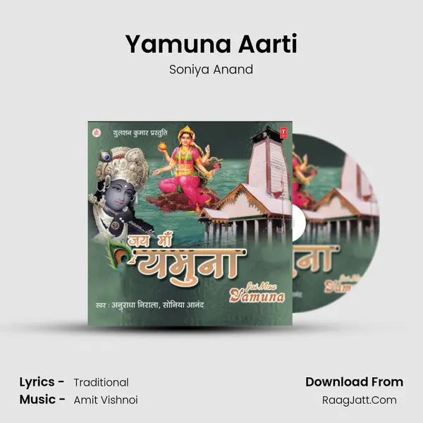Yamuna Aarti mp3 song