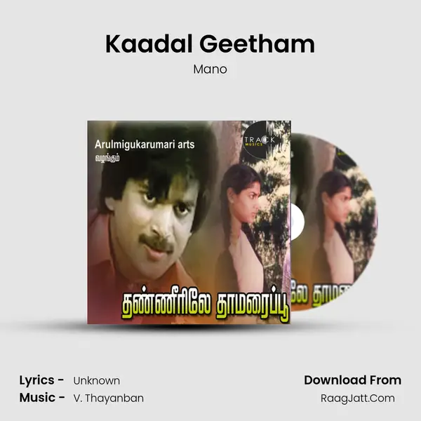 Kaadal Geetham MP3 Song by Mano Cover