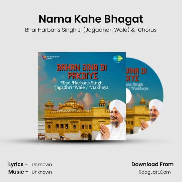 Nama Kahe Bhagat MP3 Song by Bhai Harbans Singh Ji (Jagadhari Wale) Cover