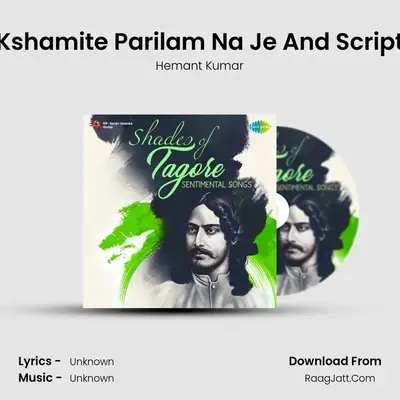 Kshamite Parilam Na Je And Script MP3 Song by Hemant Kumar Cover