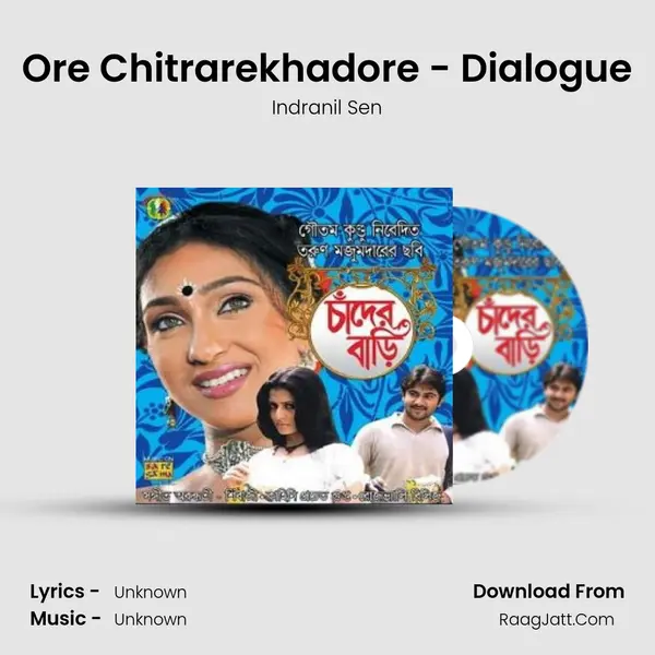 Ore Chitrarekhadore - Dialogue MP3 Song by Indranil Sen Cover