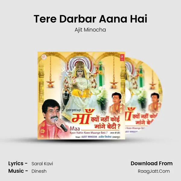 Tere Darbar Aana Hai MP3 Song by Ajit Minocha Cover