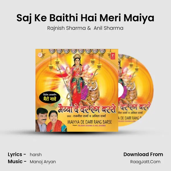 Saj Ke Baithi Hai Meri Maiya MP3 Song by Rajnish Sharma Cover