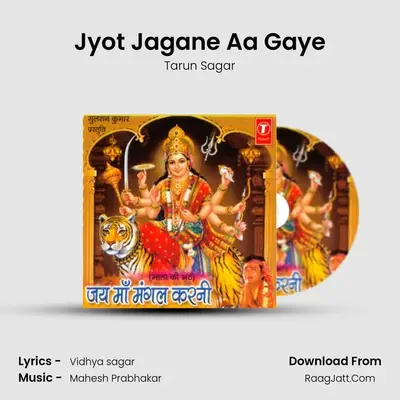 Jyot Jagane Aa Gaye MP3 Song by Tarun Sagar Cover