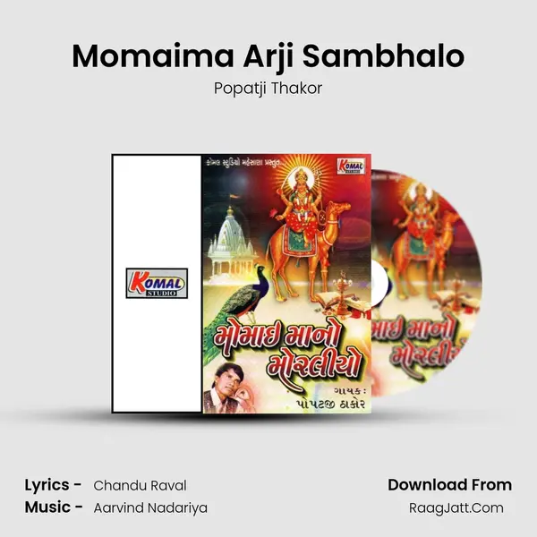 Momaima Arji Sambhalo MP3 Song by Popatji Thakor Cover