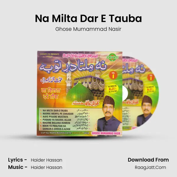Na Milta Dar E Tauba MP3 Song by Ghose Mumammad Nasir Cover