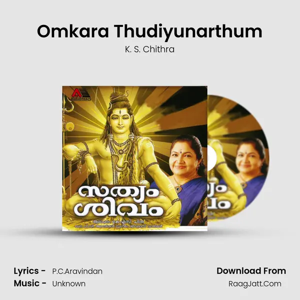 Omkara Thudiyunarthum MP3 Song by K. S. Chithra Cover