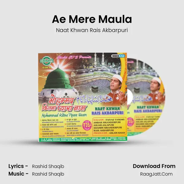 Ae Mere Maula MP3 Song by Naat Khwan Rais Akbarpuri Cover
