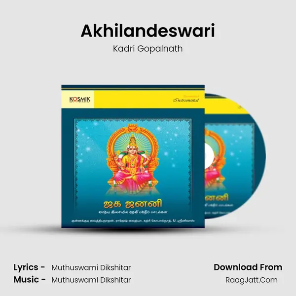 Akhilandeswari MP3 Song by Kadri Gopalnath Cover