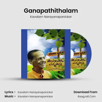 Ganapathithalam MP3 Song by Kavalam Narayanapanickar Cover