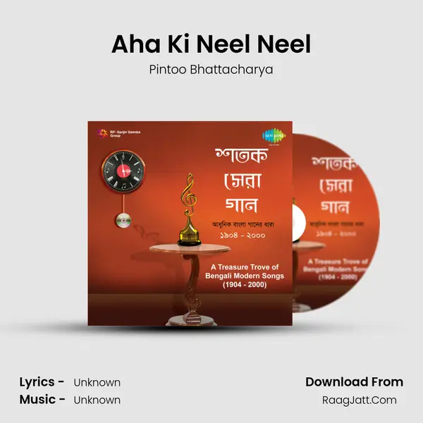 Aha Ki Neel Neel MP3 Song by Pintoo Bhattacharya Cover