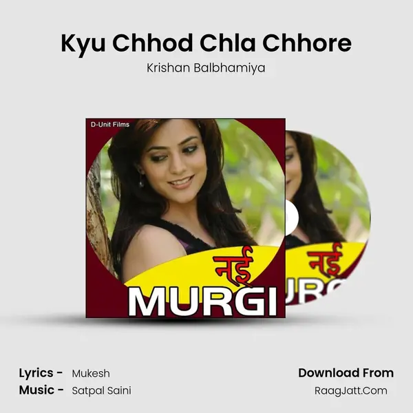 Kyu Chhod Chla Chhore MP3 Song by Krishan Balbhamiya Cover