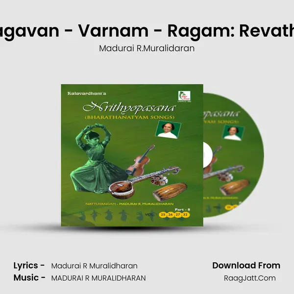 Om Suryabhagavan - Varnam - Ragam: Revathi_Talam: Adi MP3 Song by Madurai R.Muralidaran Cover