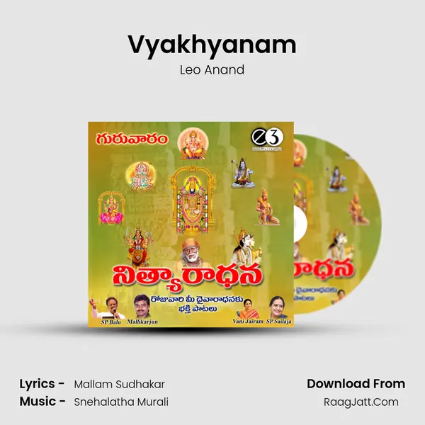 Vyakhyanam MP3 Song by Leo Anand Cover