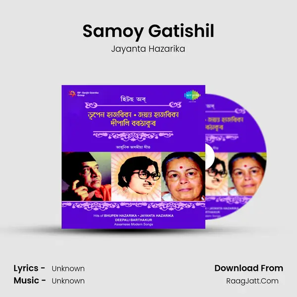 Samoy Gatishil MP3 Song by Jayanta Hazarika Cover