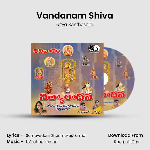 Vandanam Shiva MP3 Song by Nitya Santhoshini Cover