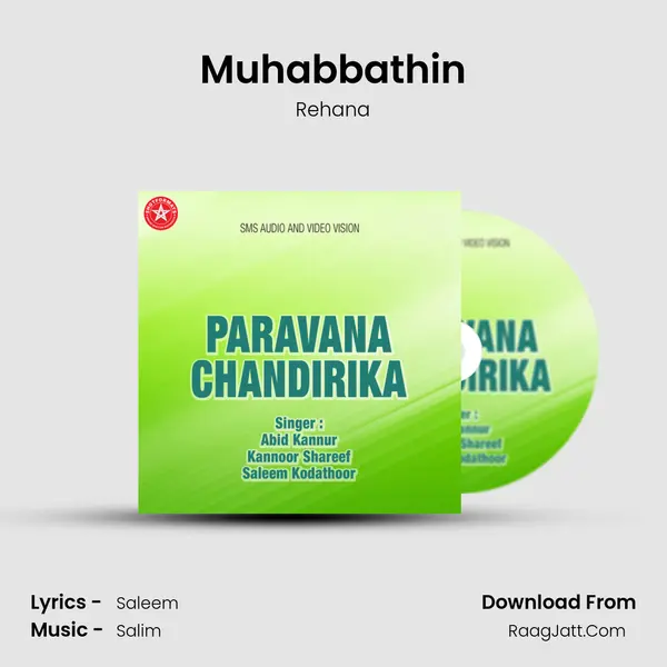 Muhabbathin MP3 Song by Rehana Cover