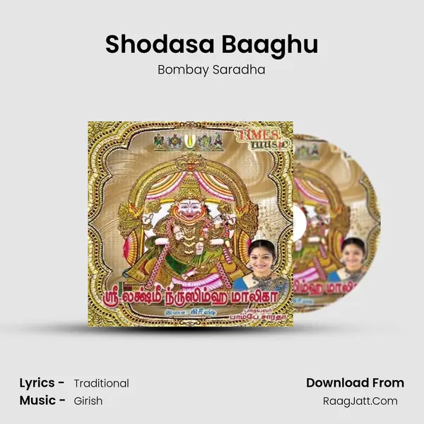 Shodasa Baaghu MP3 Song by Bombay Saradha Cover