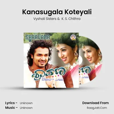 Kanasugala Koteyali MP3 Song by Vyshali Sisters Cover